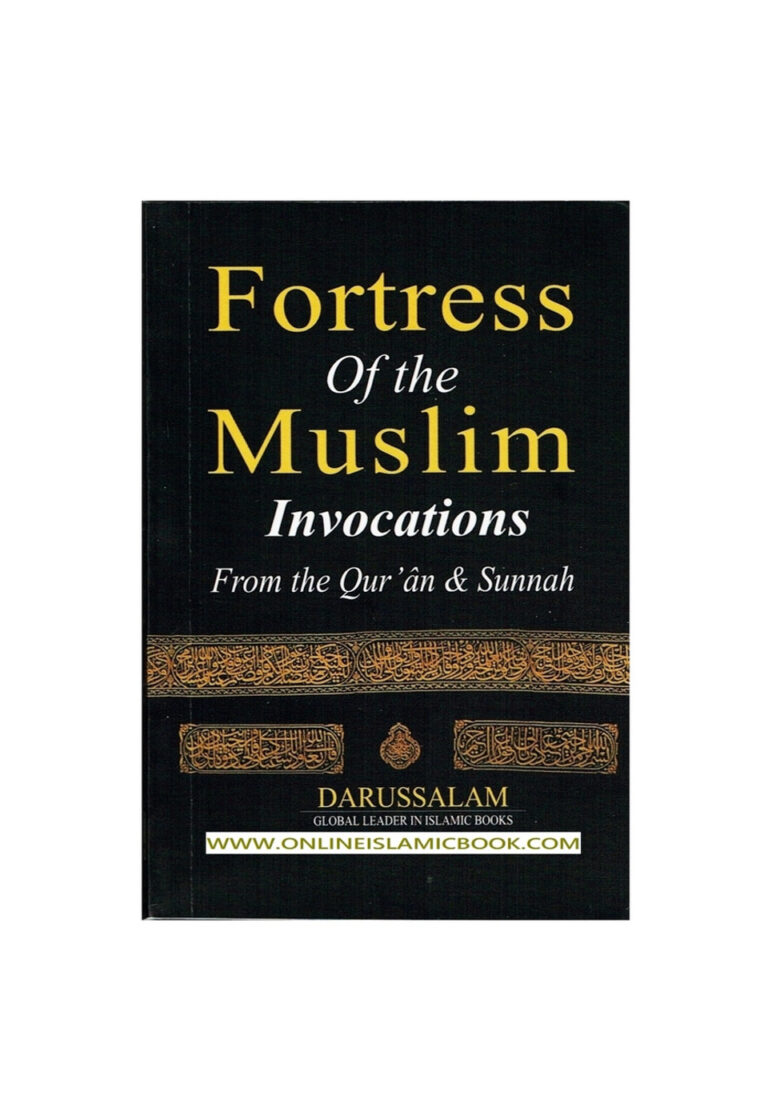 “Fortress of the Muslim”: Finding Calm and Strength Pocket BooK