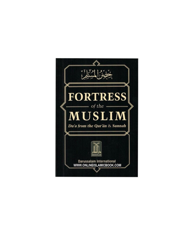 Fortress Of The Muslim By Shaykh Said bin Ali al-Qahtani