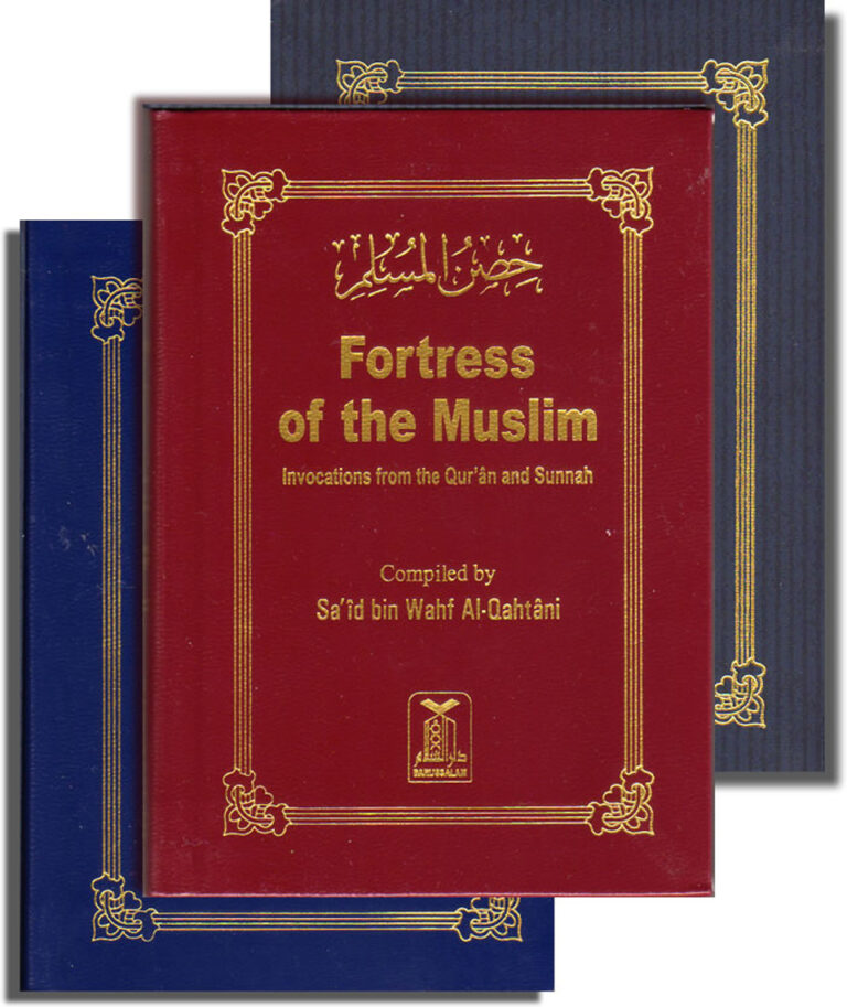 The “Fortress of the Muslim” To Find Strength And Comfort