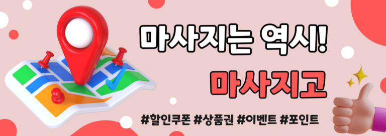 출장의 모든 것: 준비부터 성공적인 마무리까지