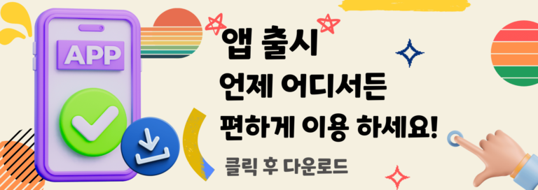 현대인의 힐링 필수템, 출장마사지: 집에서 누리는 스파의 품격